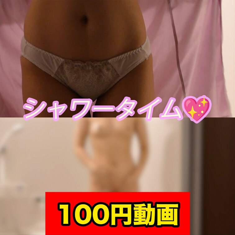 2,500円の動画を少しだけ見せちゃいます💖

もっと見たかったらプラン入って見てね☺️