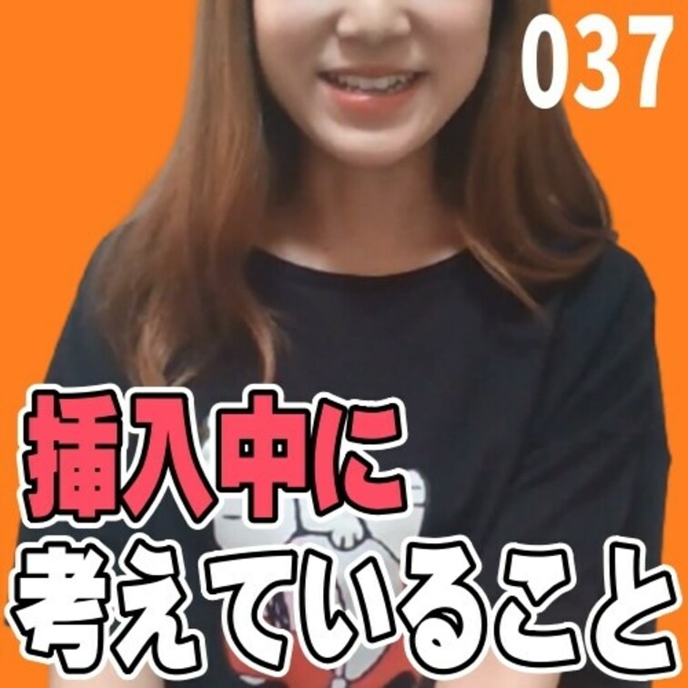女子部屋【じゅりのお部屋＃037】