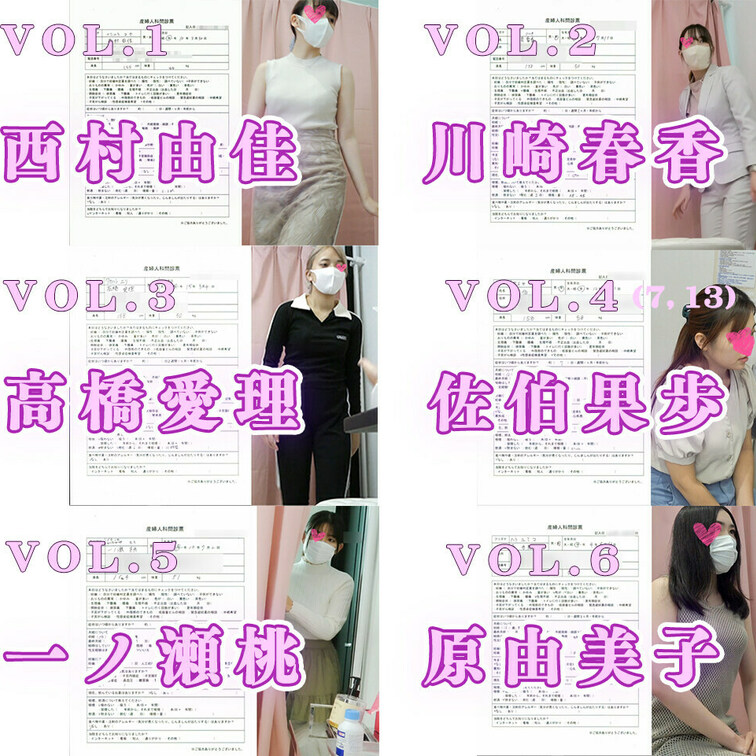 【再診希望/調査】Vol.1 　※9/20 23:59 締め切り※

皆様こんにちは。

日頃、当クリニックに来
