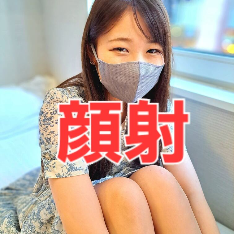 ナマフェラ10作記念！　人見知り美人家庭教師に勝手に顔射！
口には出さないで欲しいと言われたので約束通り口には出さなく