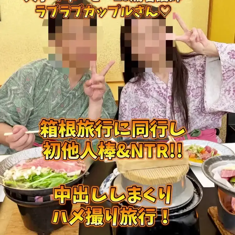 【完全顔出し】大学４年の彼氏と25歳看護師の彼女さん😊