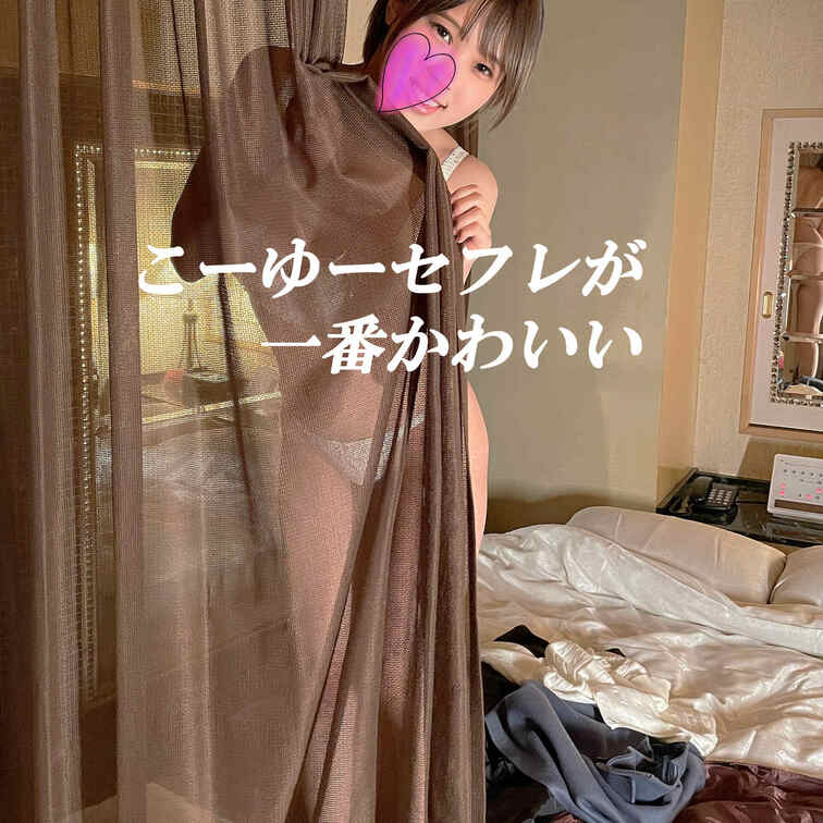 顔出し【個人撮影】ストリート系女子とデートの様子からハメ撮り映像まで完全流出