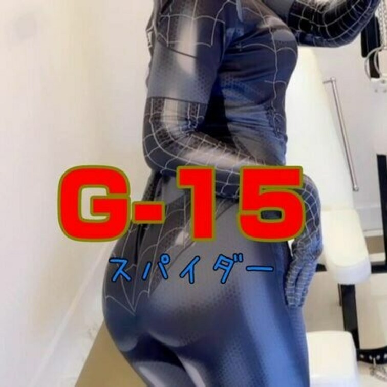 ガチ恋ぷらんの１５本目！Xに上げてたものと少し違う見せ方でのスパイダーマンです。こういうピタッとしたやつが皆さんお好みで