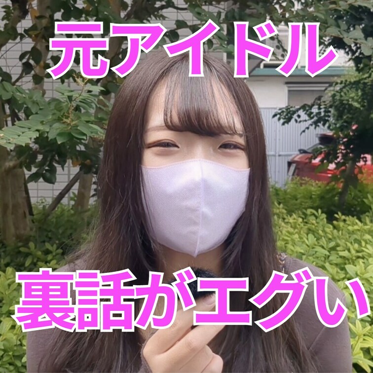 ＃10【飲食店員 23歳】

いつものように今日のインタビューを求めて街を徘徊していたら向こうから明らかにオーラの違
