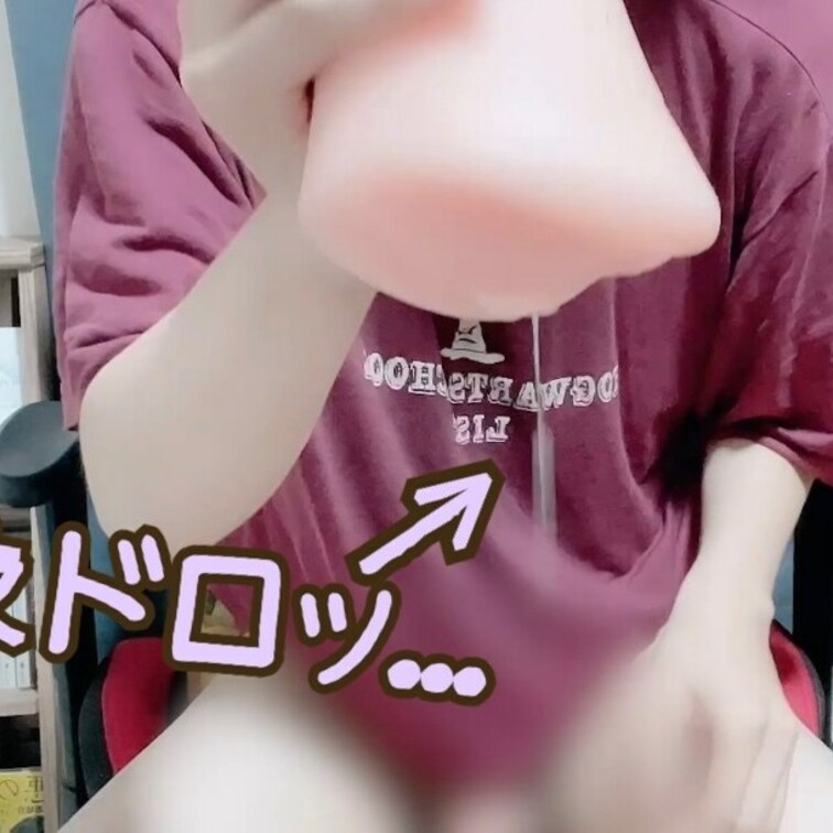 今回は「オナホールで手コキえっち」した動画だよ？
いっぱいシコシコして「中出し」したから是非見てー！

最後は中出