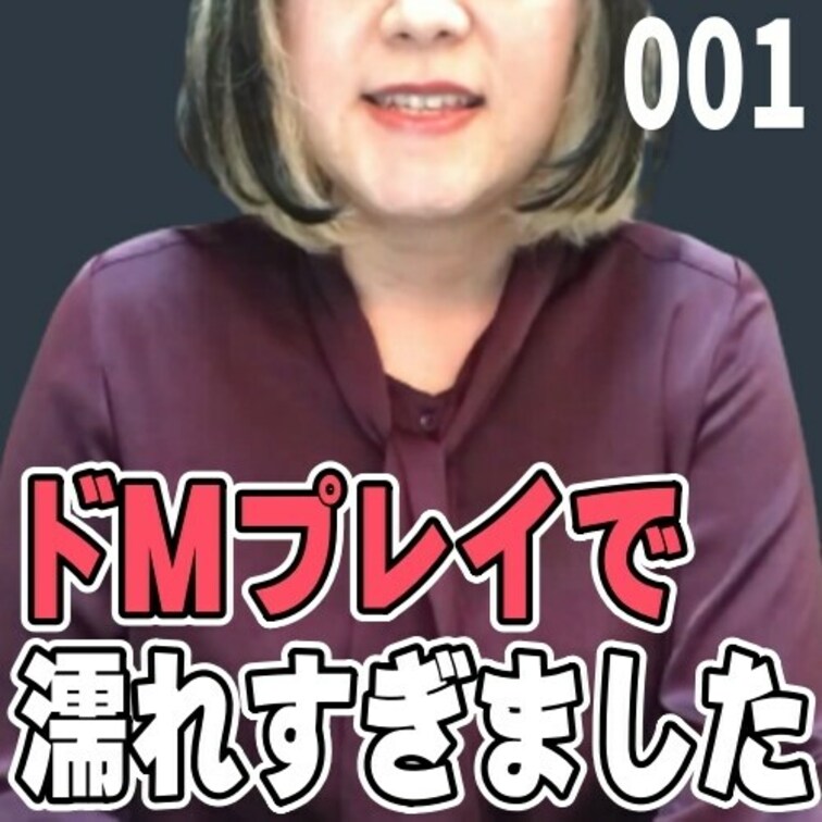 女子部屋【まいのお部屋＃001】
