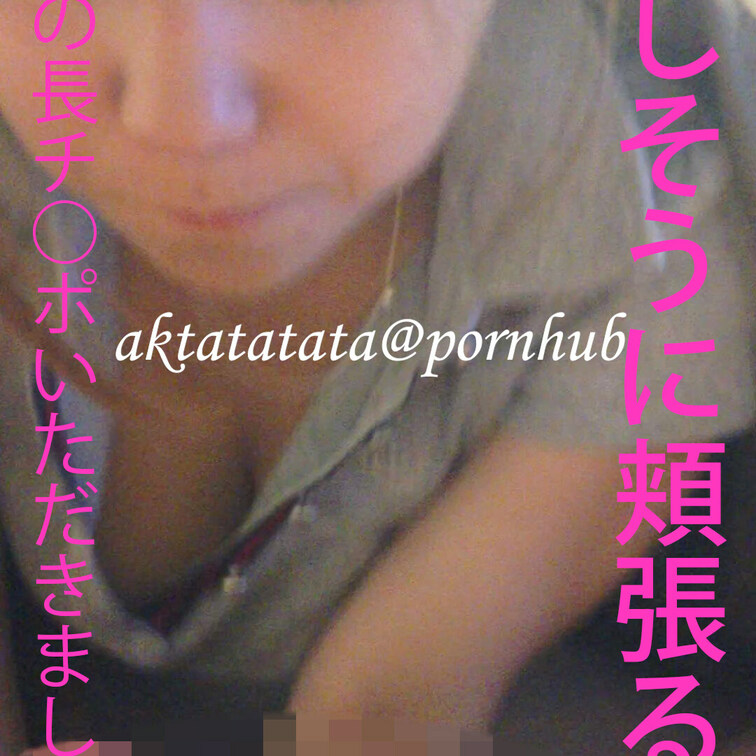 大好物の長〜いチ○ポだったので一心不乱にご奉仕しちゃいました🥰