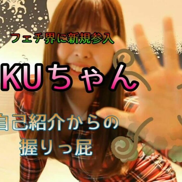 さて女友達２人組シリーズがまだあるのですが
新しくこのフェチ動画に入ってきた新人さんの動画を
上げていきます

