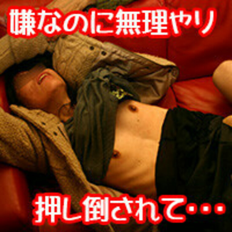 彼からの言いつけで、企画に参加した「ももさん」。
彼から聞いていた内容とは、まったく違う展開に・・・・。

いきな
