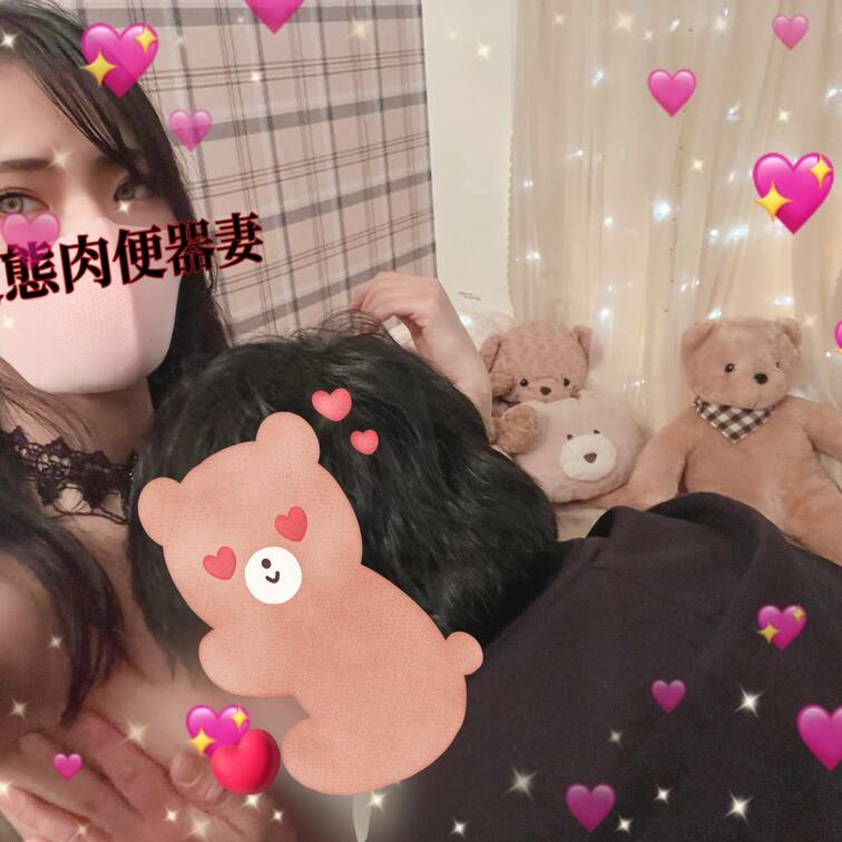 フォロワーさまにおっぱいぱふぱふ肉便器💕
