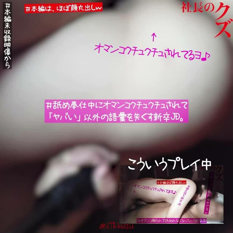 舐め奉仕中にオマンコ弄られて、

舐めながら「ヤバい」以外の語彙を失くす新卒JD

コレは問題有るな

あえ