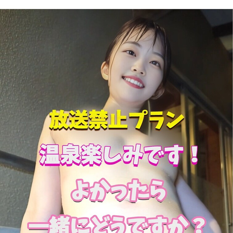 温泉大好きになりました！