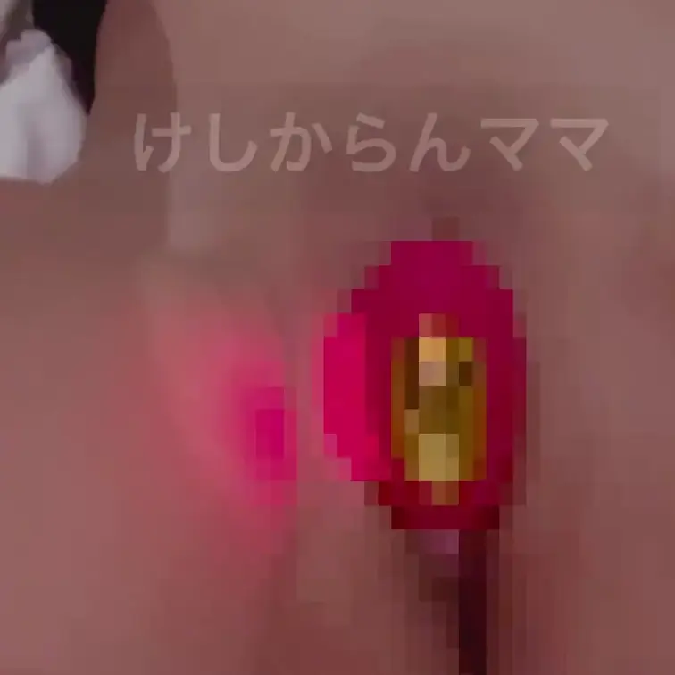 吸うやつに吸われてク◯が肥大化しちゃいそう🤭♥️
中の刺激も凄くて何回もイかされちゃう🥺🥰💦