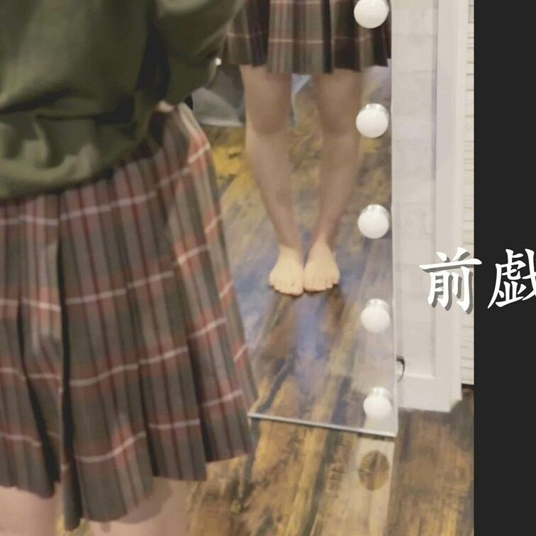 【神顔面美少女❤︎きれい過ぎ神ｶﾗﾀﾞ】前戯編①48分！
この子を絶対見逃すな！可愛い過ぎるガチ制服と美巨乳❤︎
ｷ