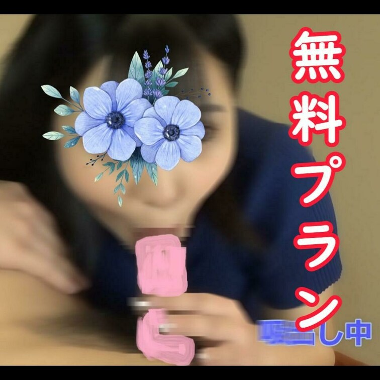 【ビジホでフェラ抜き３連続大量発射。個性、職業の異なる男性３名を確かなテクにより絞り取る（お掃除でフェラすっきり吸出して