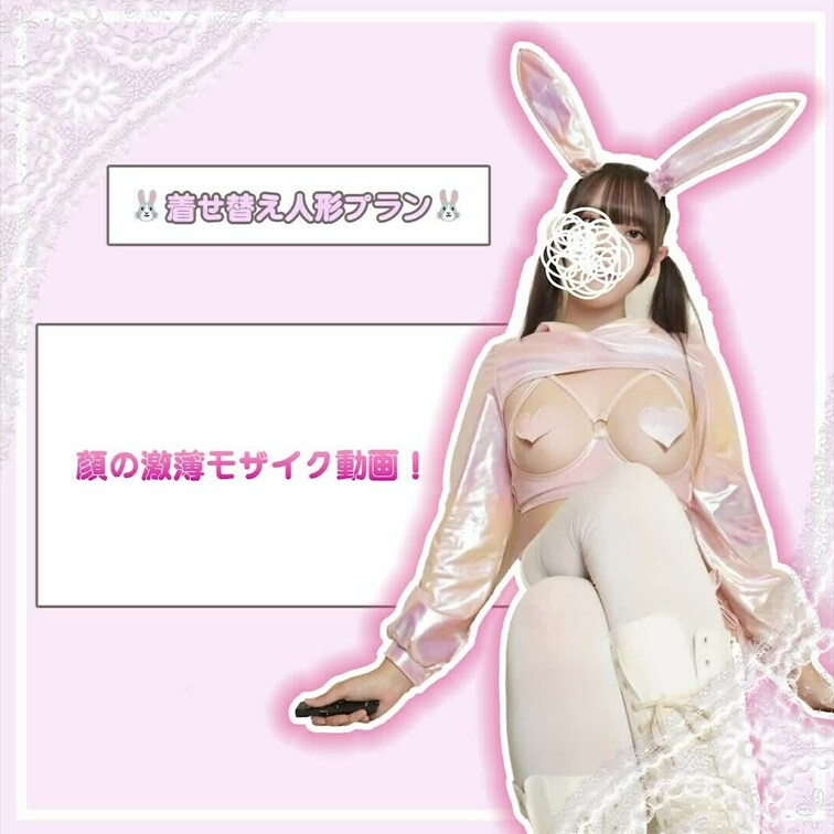 激薄動画その2！