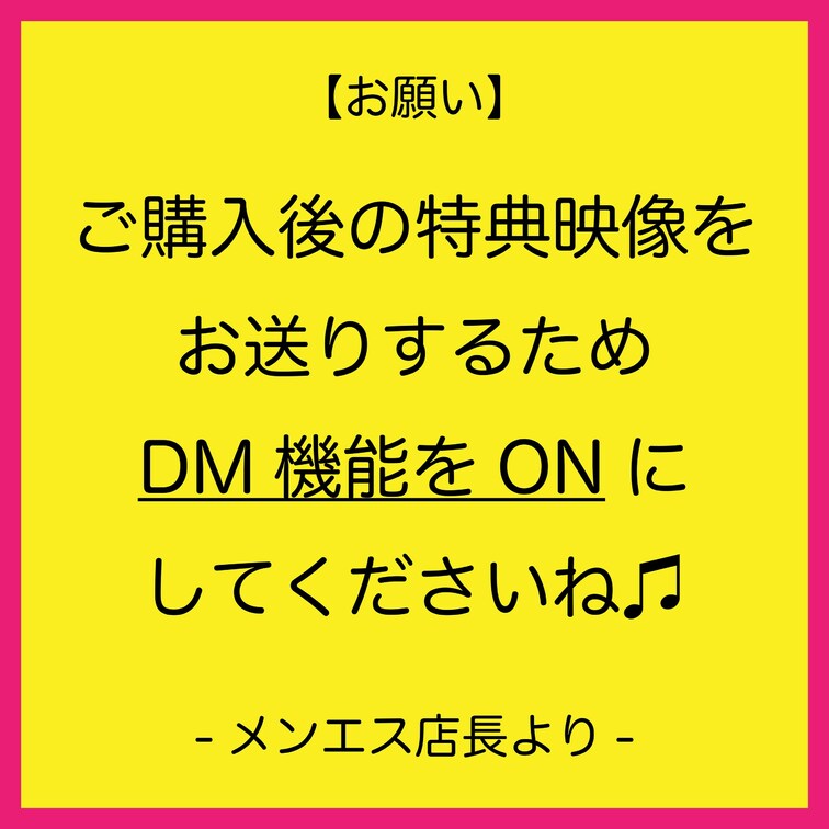 お陰様で販売好調です♫
引き続き皆様の応援の程何卒宜しくお願い申し上げます。