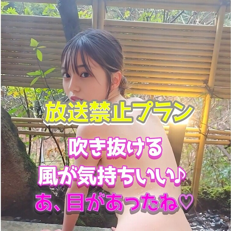 あ、目があったね♡
