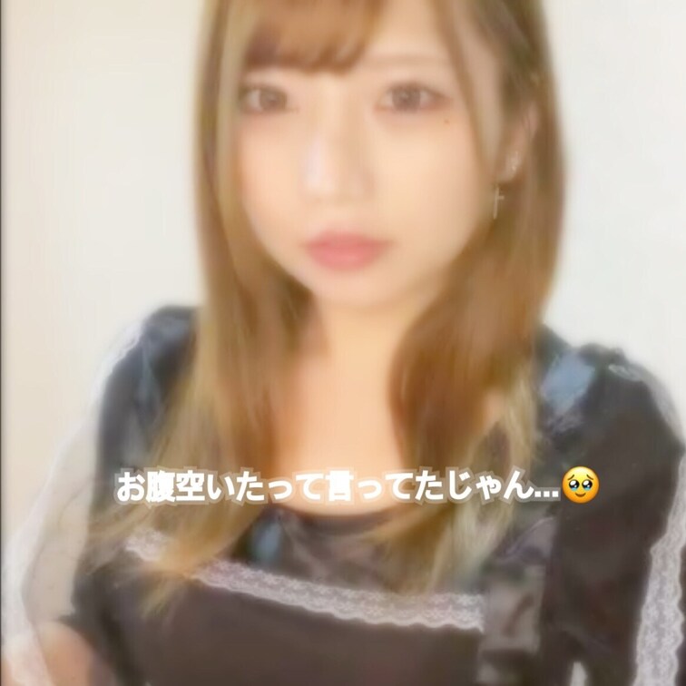 お腹空いたって言ってたじゃん…🥹
