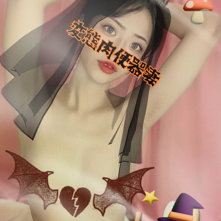 ハロウィン👻