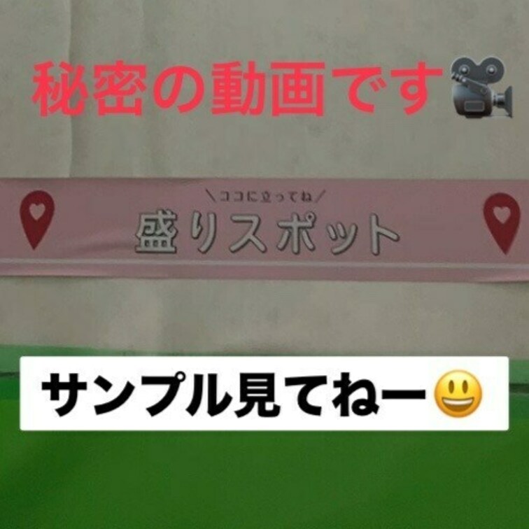 1人でピンプリ撮影してきました♪🤭