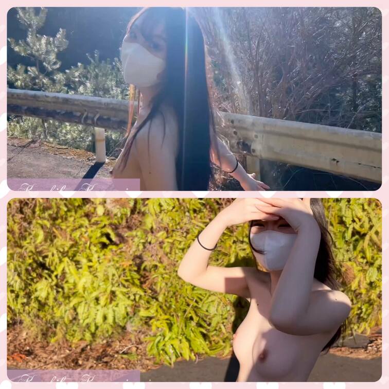 胡桃と全裸でお散歩しませんか？🤭💕︎

とってもいいお天気で気持ちよかったです🔆🤍
胡桃の全身丸見えでちょっと恥ず