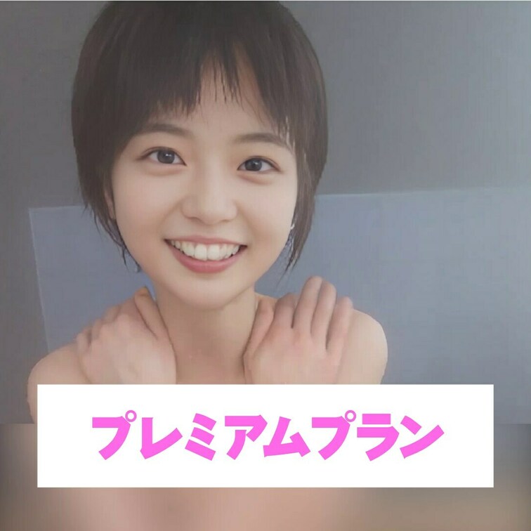 お風呂気持ちいい✨️一緒に入る？💕