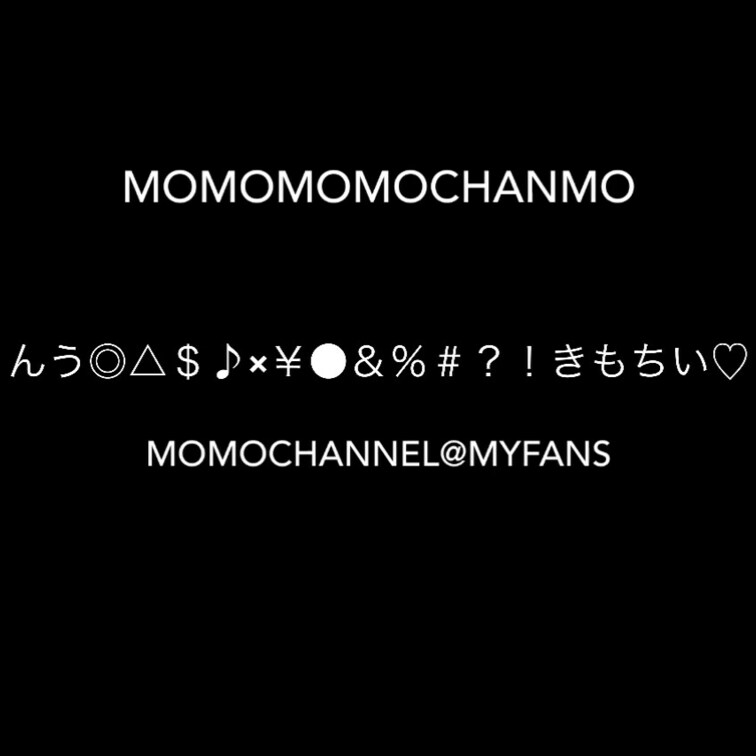 音声のみ　両穴責め2 ⚠️音量注意
