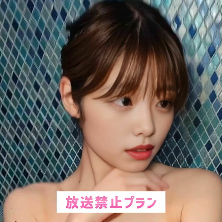 あんまり見られると照れちゃうな…💕