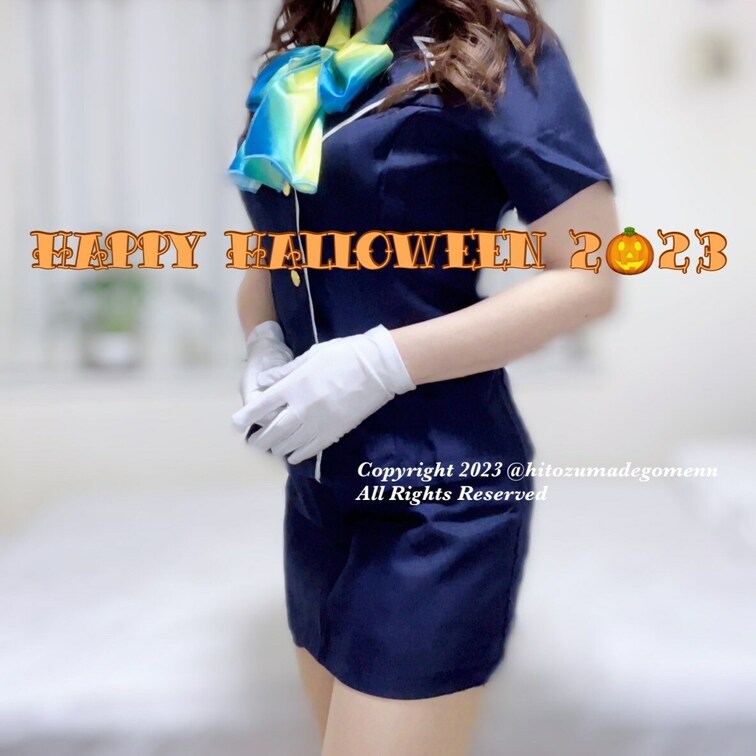 🎃Happy Halloween 2023🎃
♡ポチッと押してくれないと拗ねちゃうぞ❣️