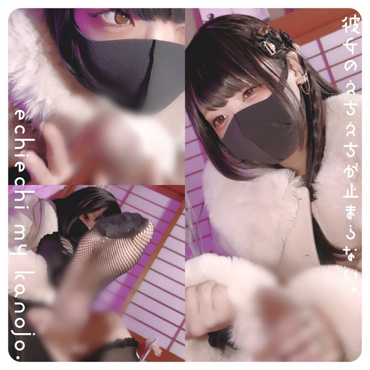 手コキ好き必見！実はこっちの主観のほうがかのはお気に入りなんだ～♡
A must-see for handjob lo