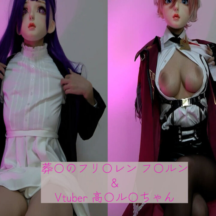 ⭐︎⭐︎⭐︎⭐︎⭐︎⭐︎⭐︎⭐︎⭐︎⭐︎⭐︎大ニュース⭐︎⭐︎⭐︎⭐︎⭐︎⭐︎⭐︎⭐︎⭐︎⭐︎⭐︎
【🩷葬〇のフリ〇レ