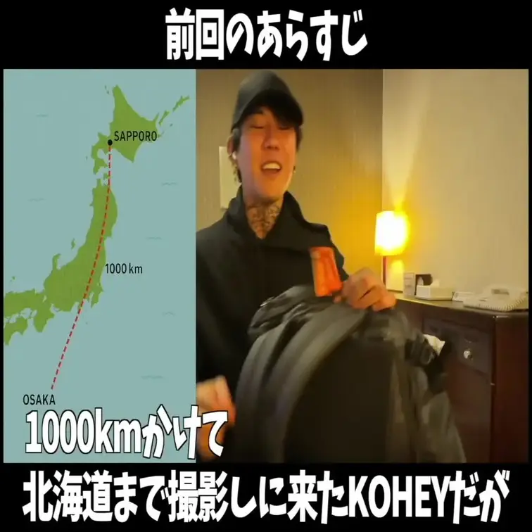 『ミンティア×フェラ=感度100倍説』Sっ気全開の風俗嬢と検証したらプロ嬢の冷感舌技がエグすぎて想像以上だった件。
