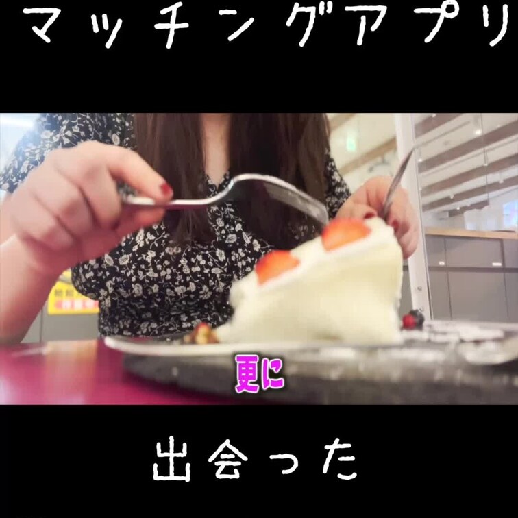 【YouTubeでBANを喰らってしまった幻の動画となります😭🎥】
〜出会い系サイトで出会ったストーカー男性からのメー