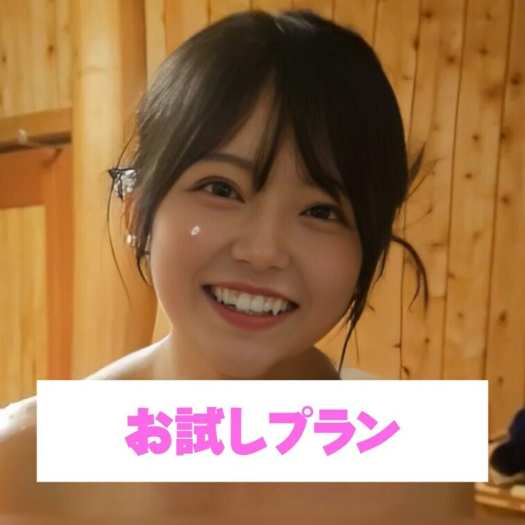 一緒に温泉でイチャイチャしよ💕