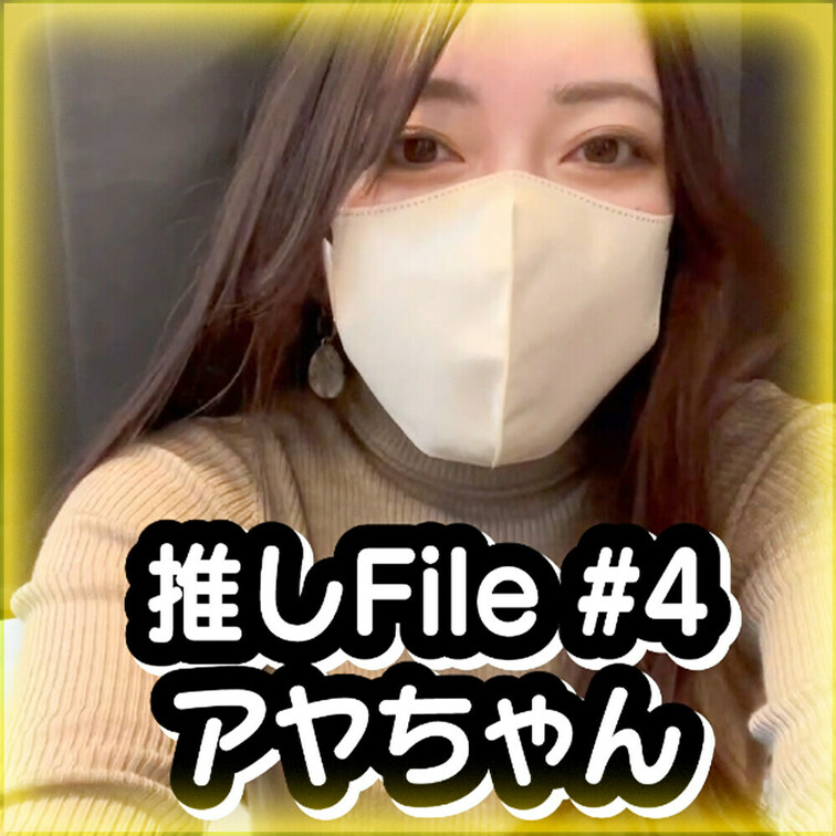 #4　【アヤ　ネイリスト　29歳】

こちらはサンプル動画になります☺

本編フル動画はこちらから
▶▶▶ h