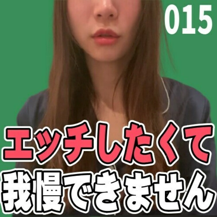 女子部屋【えりのお部屋＃015】