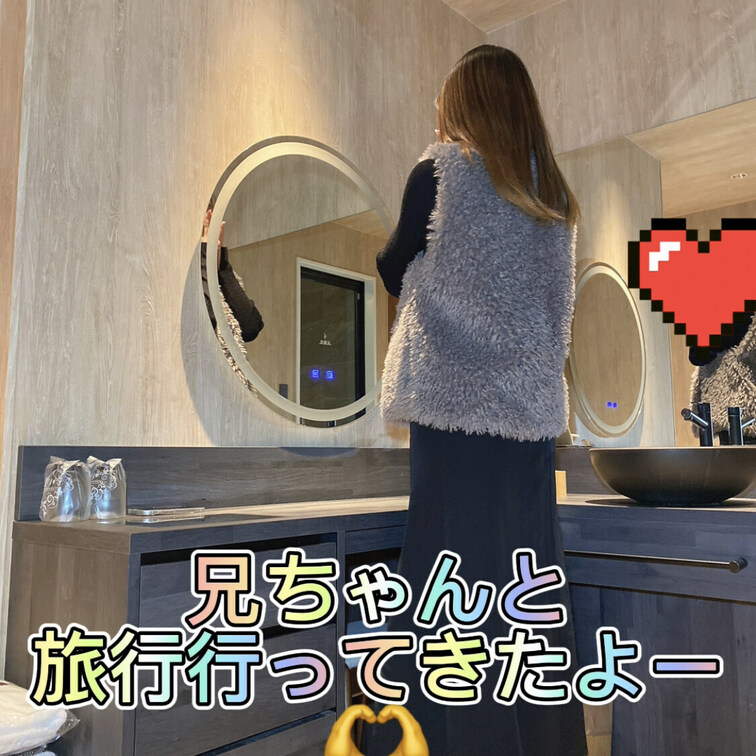 これからほぼ毎日更新していくよー🫶✨