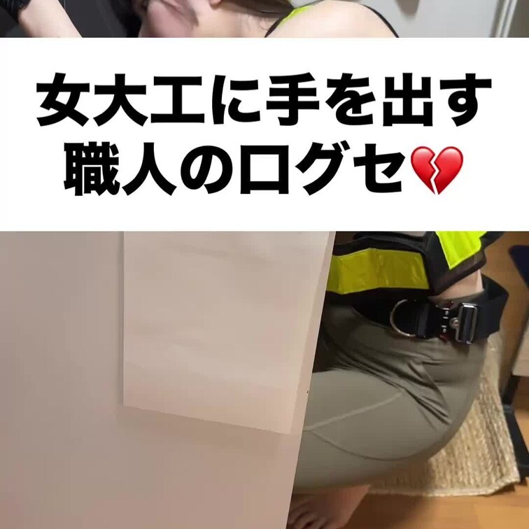 褒められてたのかな？😳
みんなはどっちだと思いますか？🌿