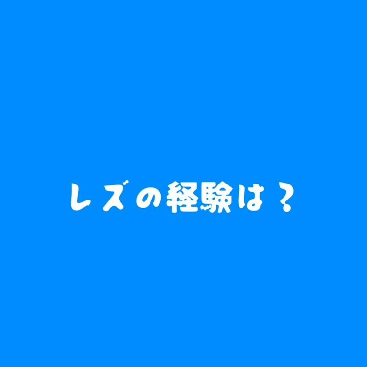 ブスが嫌いと断言するドS美女のインタビュー