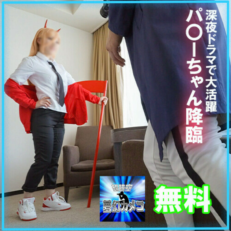 ●プロフィール●
ワカ グラビアモデル・タレント
青年雑誌に彗星のごとく巻頭グラビア登場、瞬く間に日本の男子の心を鷲