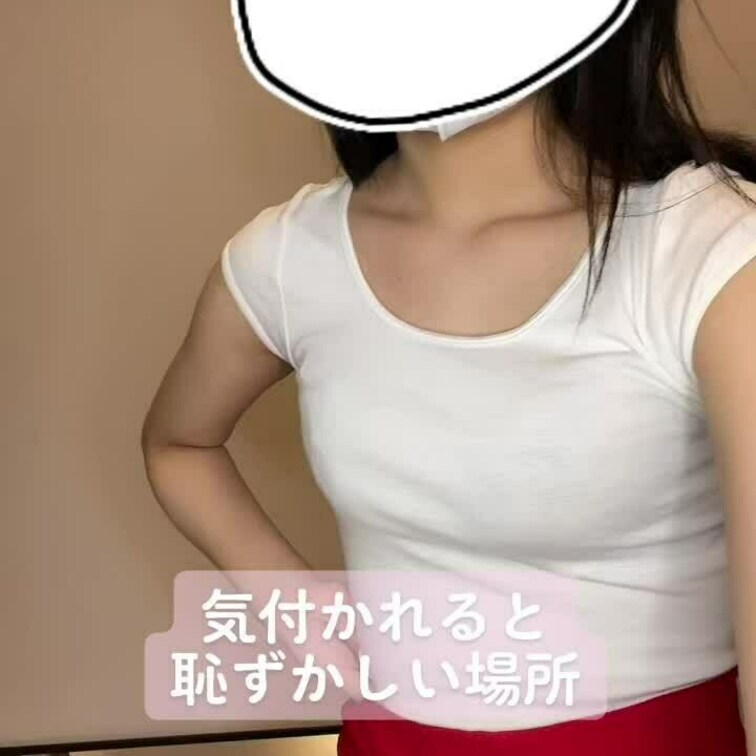 見られると恥ずかしいかも😂