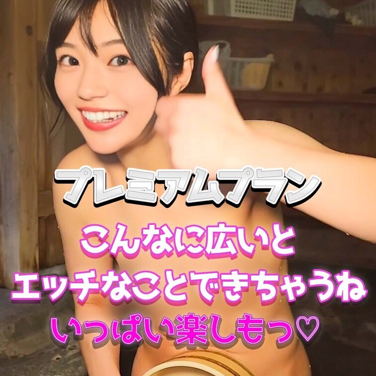 成功すること 祈っててね♡