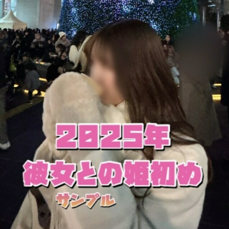 本編動画はこちら　https://myfans.jp/posts/234eab66-67db-4270-8aee-b39