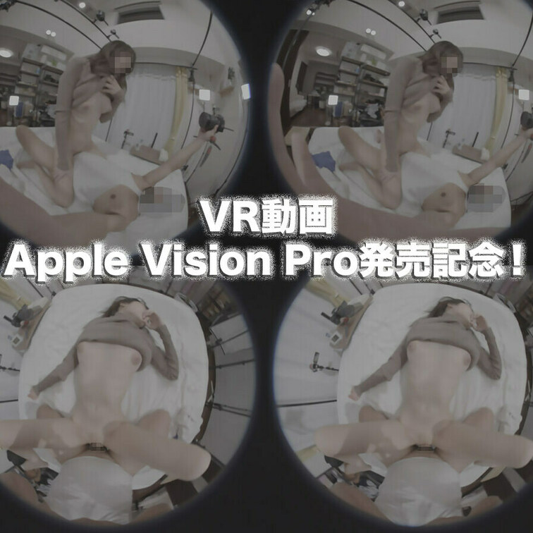 Apple Vision Pro
アップルビジョンプロ
Meta Quest 3
メタクエスト３
#Apple 