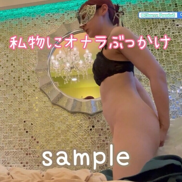 タイトル通り、私物の定期券にオナラ浴びせてあげた！

しばらく臭いが染み付いてたみたい笑

私のオナラってすごい