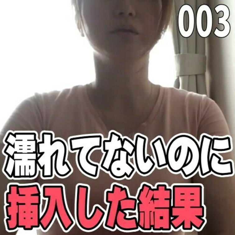 女子部屋【あゆみのお部屋＃003】