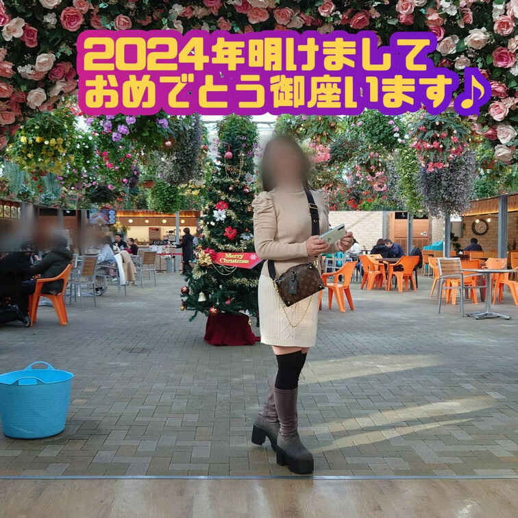 新年明けましておめでとう御座います(^o^)
本年もエロエロと宜しくお願い致します♪

年末は仕事がバタバタで💦