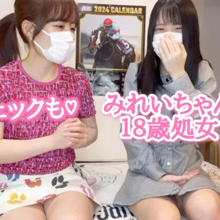 ○○○処女みれいちゃんと初共演♡ 色んな角度からパンチラ撮ってみた［689作品目］


ニコニコハロー😄

今