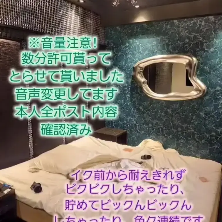 『イキ狂うみたいな体験』希望の子、耳攻めとお風呂のリンパほぐし、オイルマッサージでスイッチ入って、おまたほぐしになると、